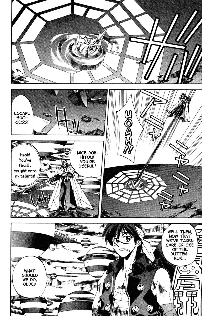 Houshin Engi Chapter 124 2